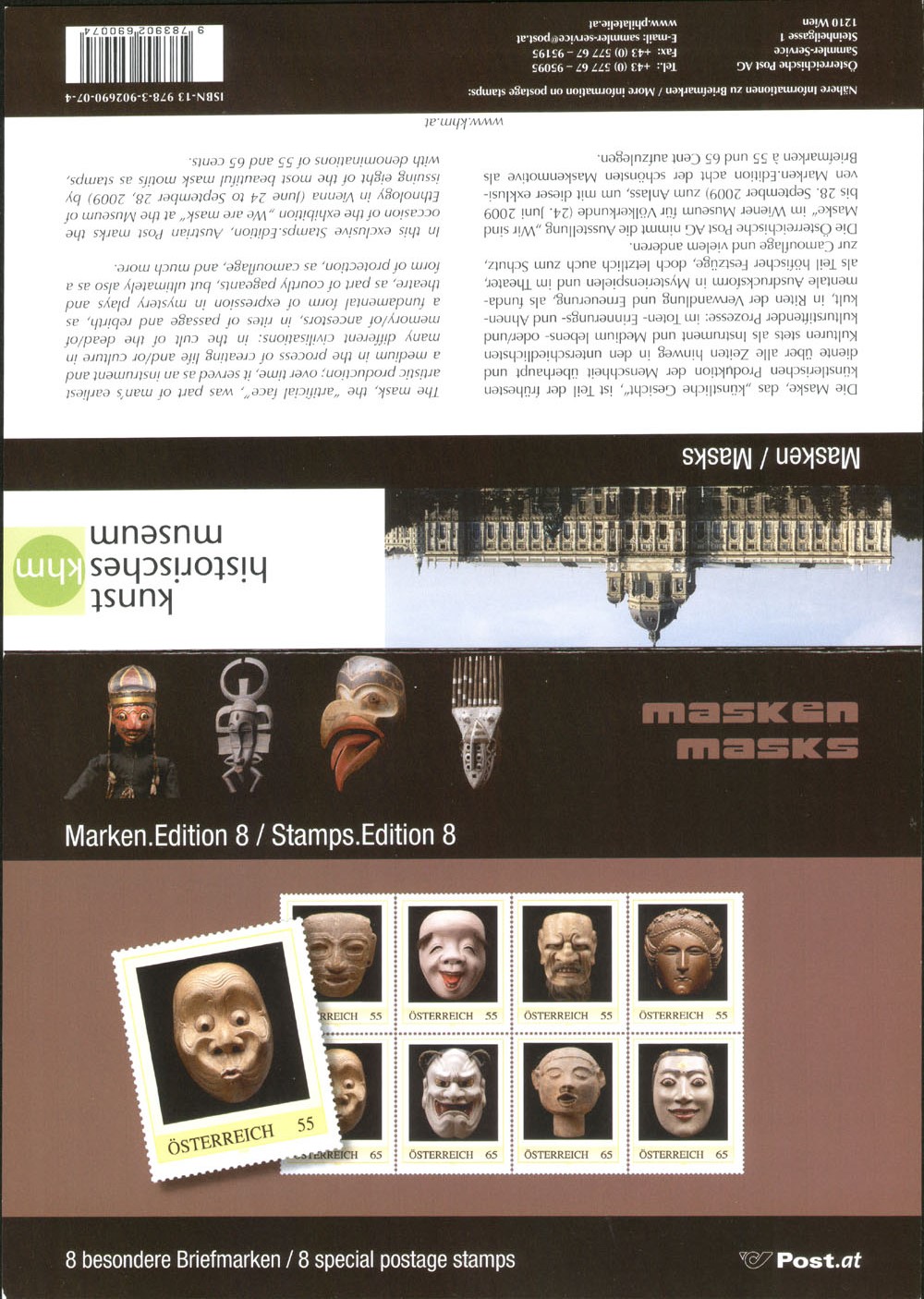Masks folder - front